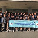 울산에너지고등학교 이미지