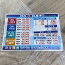 포항 현지인 맛집 죽도시장 대게 ‘영광회대게센타’ 박달대게 먹고 온 후기