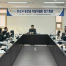 근로자종합복지관 세미나실 이미지