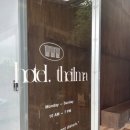 호텔베르 이미지