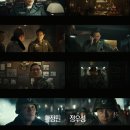 🎥서울의 봄🎥11월22일 개봉👍 이미지