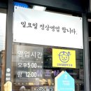 샛터공원건너편 이미지