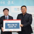 에이스건설㈜ 이미지