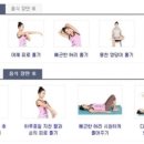 피로 푸는날