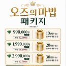 오즈에스테틱 - 양산시 청운로 185 | 오즈에스테틱