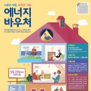 바우처노인복지센터 이미지