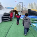 성북 겨울 썰매장 우이천 다목적광장 성북구 즐거운 눈썰매장 평일 낮 방학 방문 스케이트 튜브썰매...