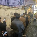 치열한 예약 현장과 기대감이 충만했던 첫 방문 후기 『산동만두』