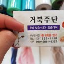 거북시장 입구 이미지