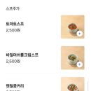 올리브유치원 | 전주 효자동 맛집 올리빈, 따뜻한 분위기 속 브런치 데이트 후기