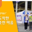 시립장현금강펜테리움어린이집 이미지