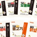 만나닭집