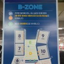 동아전람박람회 'mbc건축박람회' 무료입장 솔직방문후기 / 킨텍스 제1전시관 가는법 / 일산킨텍스 주차...