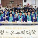 청도군-16 이미지