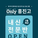 산본고등학교 이미지