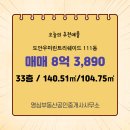 유성공인중개사사무소 이미지