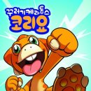 꾸러기 PC 이미지