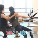 자이로토닉압구정