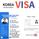 행정사사무소 동행 이미지