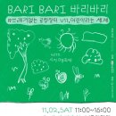 조이풀 이미지