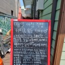 커피로움강릉점 | 강릉교동카페 커피로움 근처 교동반점, 형제칼국수 까지 한번에 즐겨요