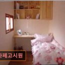 아가페고시원