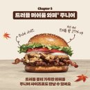 머쉬룸 이미지