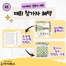 아이체스 이미지
