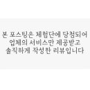 능이와백숙(구영리직영점) 이미지
