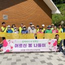 어르신기체조 이미지