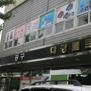 대경볼트 이미지