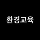 비봉초교 병설유치원 이미지