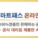 무선연합의원 이미지