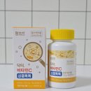 선맥씨라인한의원 | 어린이 츄어블 비타민C 추천 닥터 비타민씨 상큼톡톡 후기