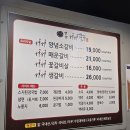 수원-1953 | 서서갈비 뜻, 유래 (원조집 vs 정자동 맛집 1953연남서서갈비)