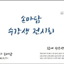 한국버닝문화협회