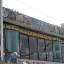 호텔제부도 이미지