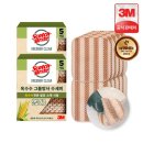 바이오쉴드코팅케어 | [친환경수세미] 미세플라스틱 없는 3M 스카치브라이트 옥수수 그물 망사 천연 수세미 후기