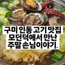 여헌로3길-2 이미지