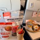 고프로VIP제주여행 | 제주항공 VIP가 알려주는 기내식 솔직후기