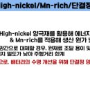 삼원종합전기 이미지