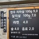 소돼장 이미지