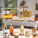 므콧 이미지