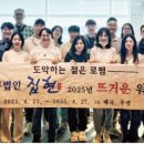 법무법인집현 하우징헤럴드
