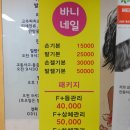 바니아트샵 이미지