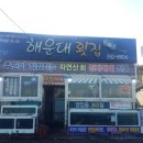 북구청 구내식당 앞 네이버블로그