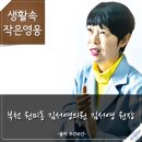 김서영의원 이미지