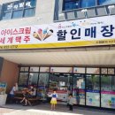아싸비어