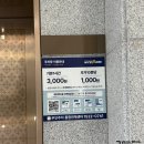 이룸미니부페 | 공덕역 이룸웨딩컨벤션 뷔페 방문 후기