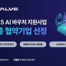 주식회사 여행팜 이미지